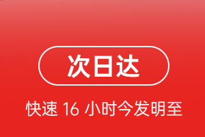 神农架红坪空运公司航空货运 航空货运